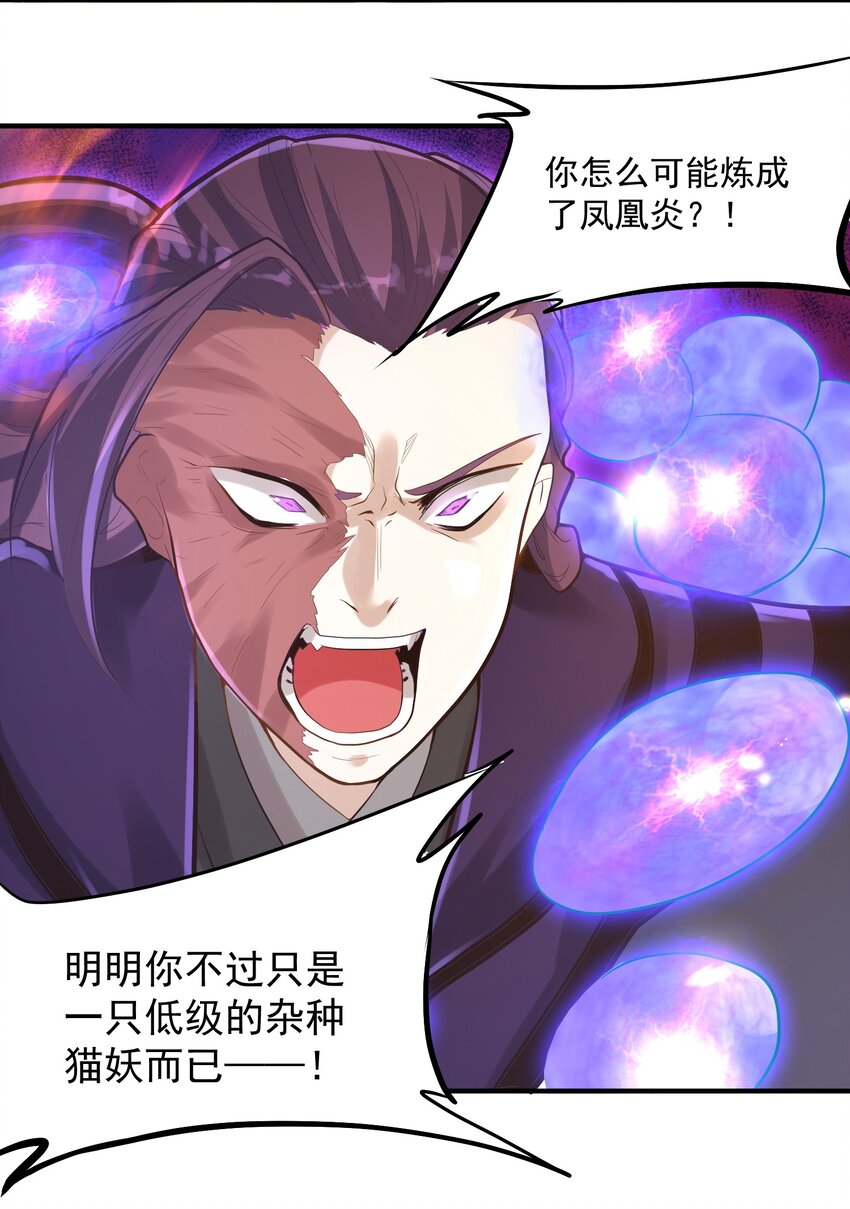 010 四师姐！(1/2)-第10话