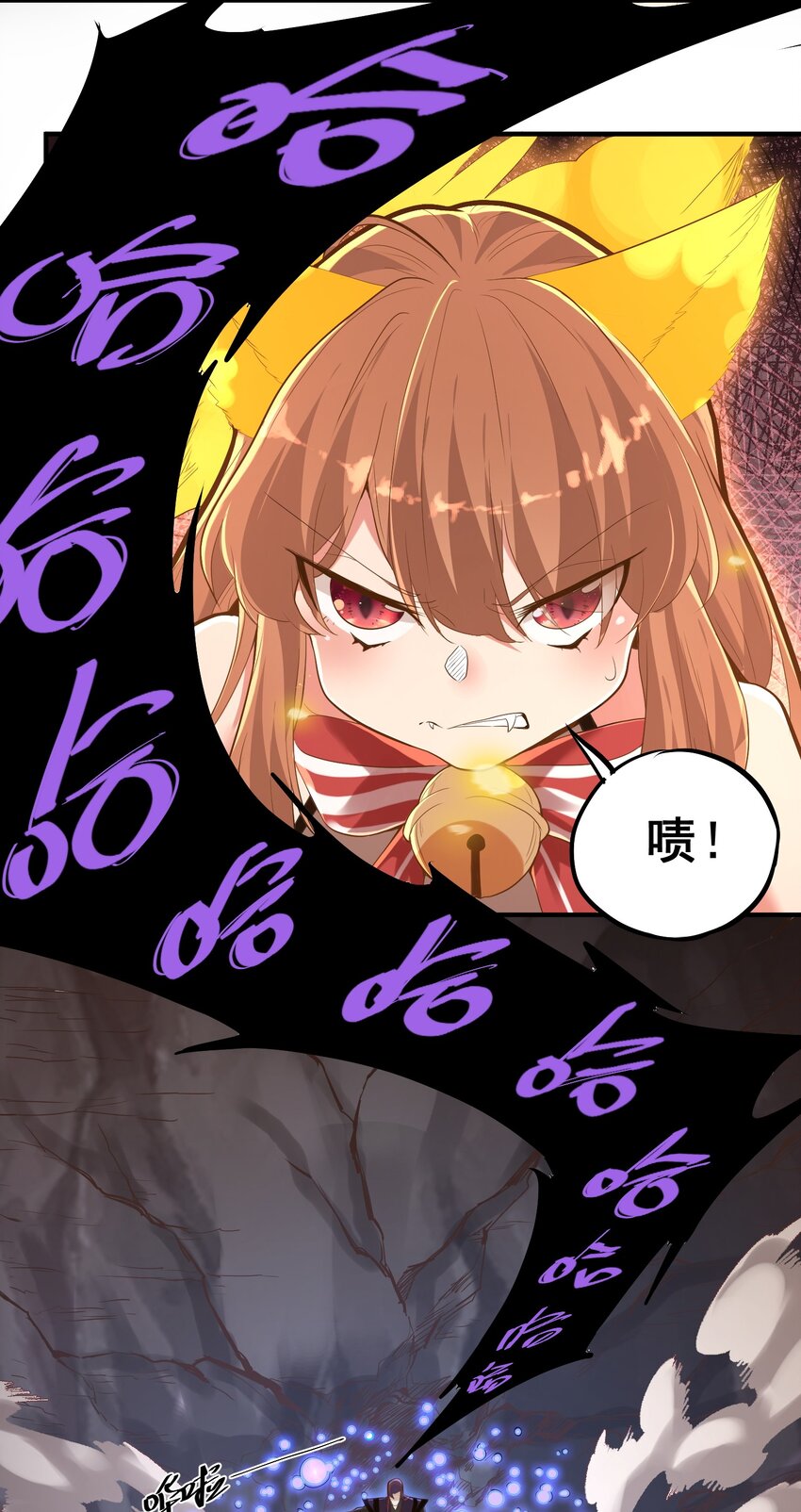 010 四师姐！(1/2)-第10话