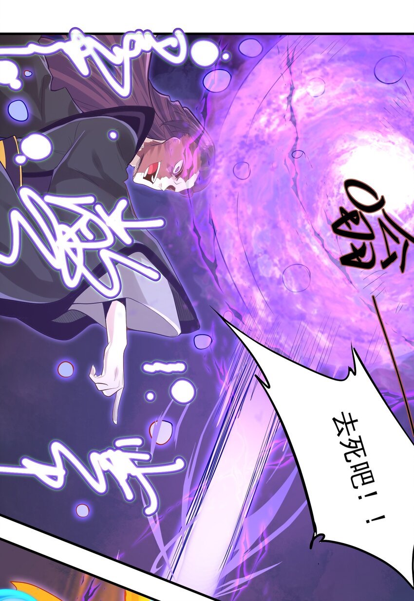 010 四师姐！(1/2)-第10话