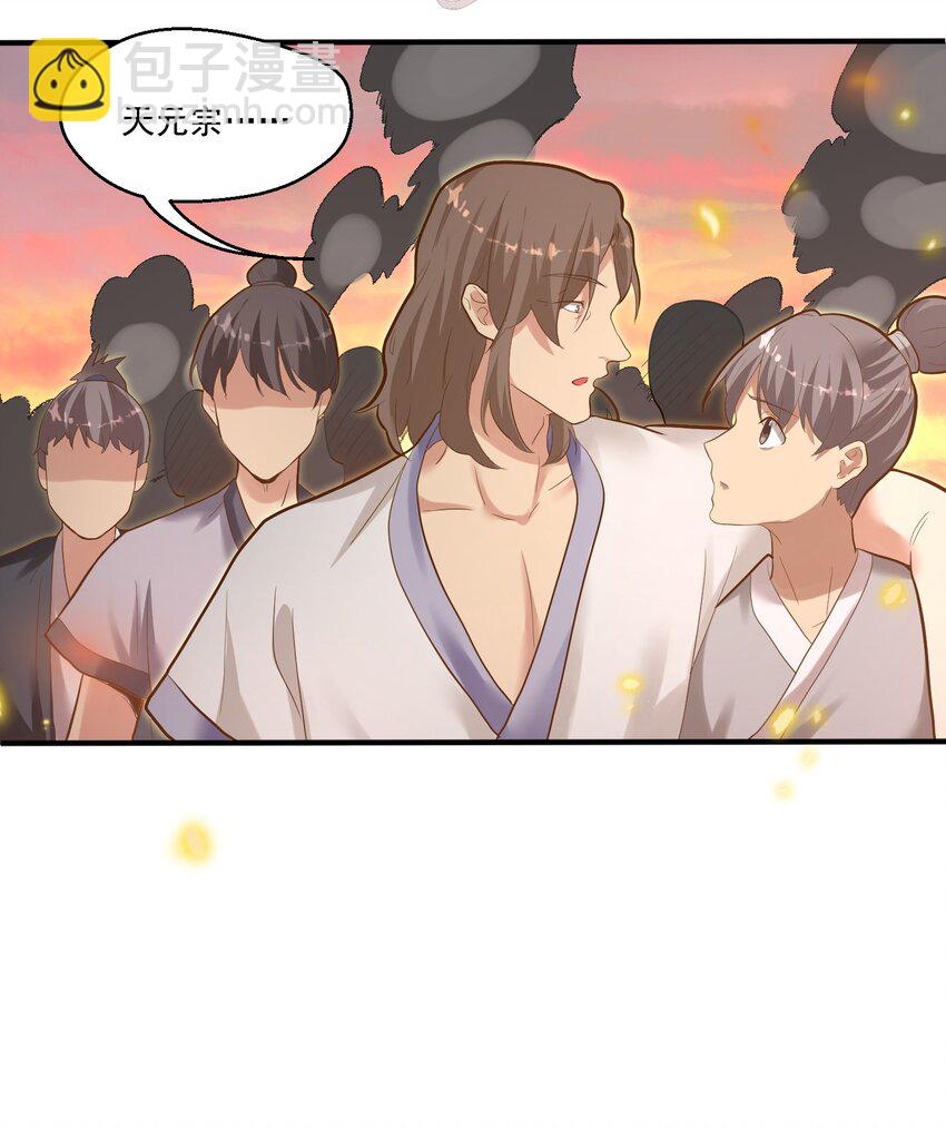 010 四师姐！(1/2)-第10话