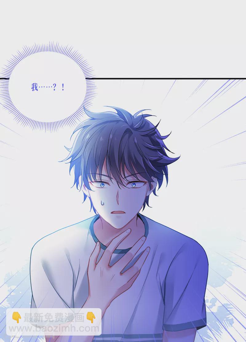 第1话 重生！陌生的世界-第2话