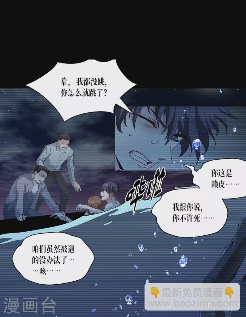 第1话 重生！陌生的世界-第2话