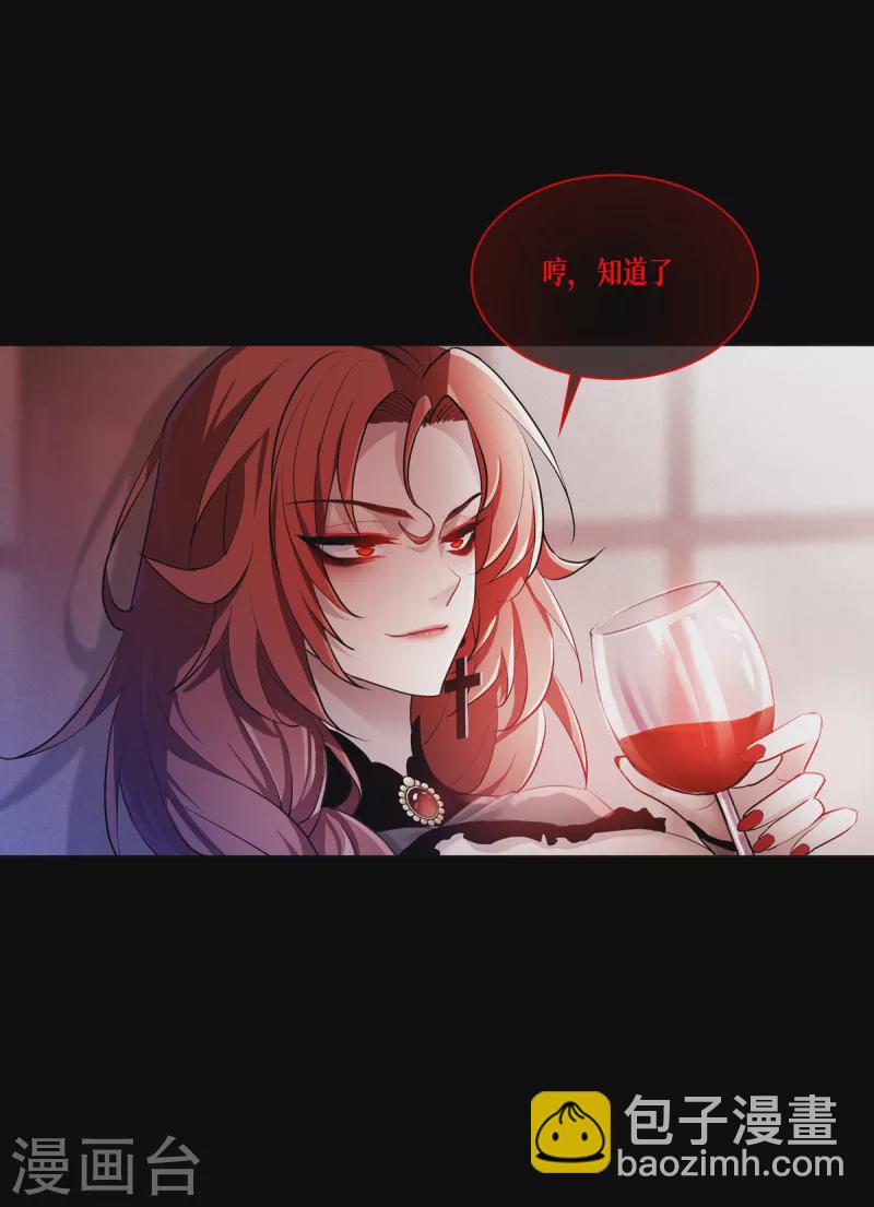 第1话 重生！陌生的世界-第2话