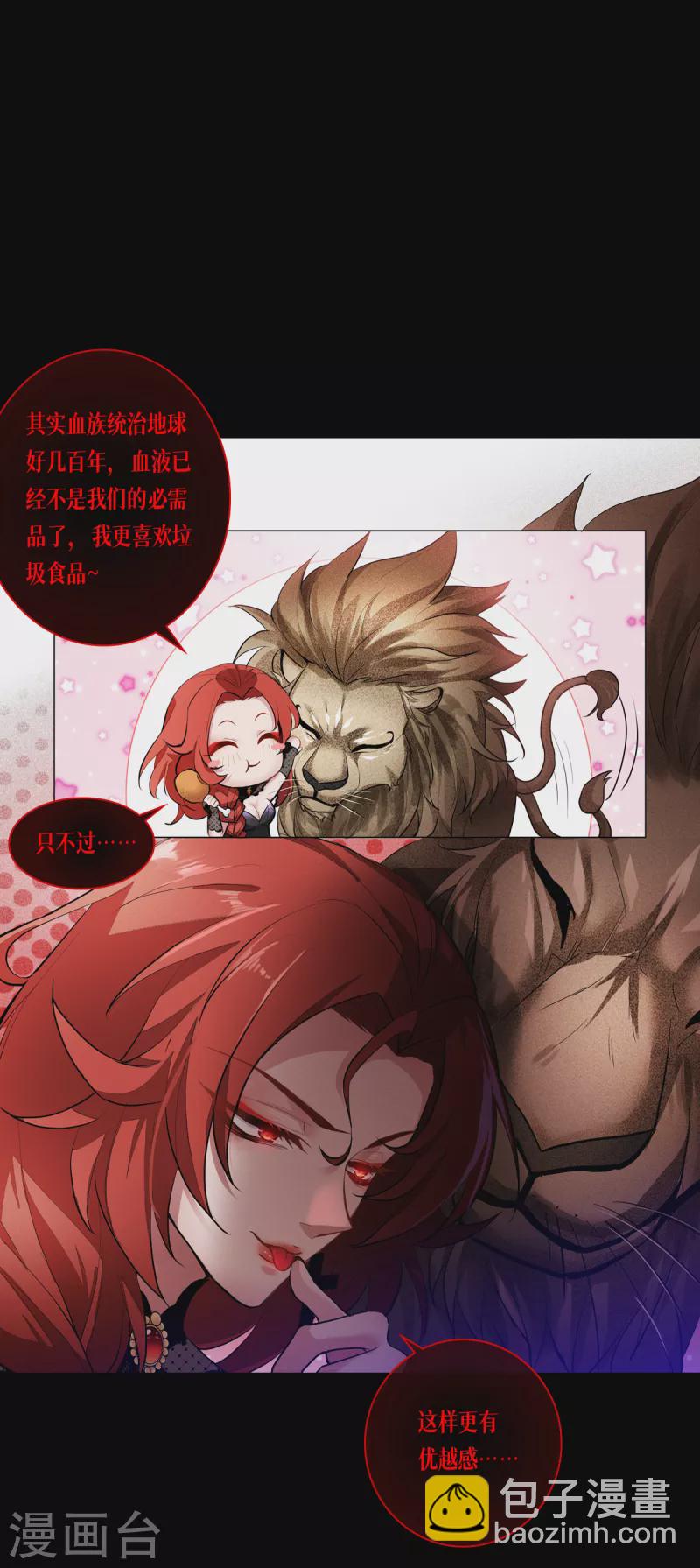 第1话 重生！陌生的世界-第2话