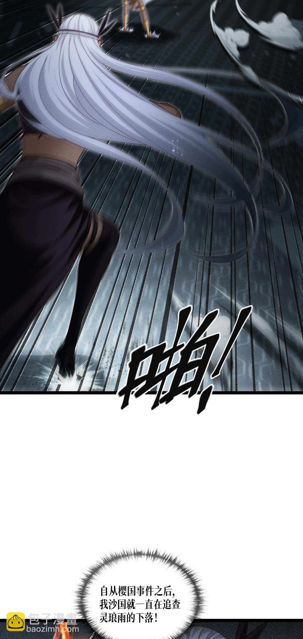 最终话 无悔的选择(1/2)-第100话