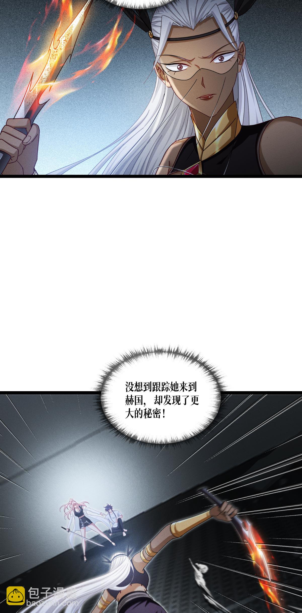 最终话 无悔的选择(1/2)-第100话