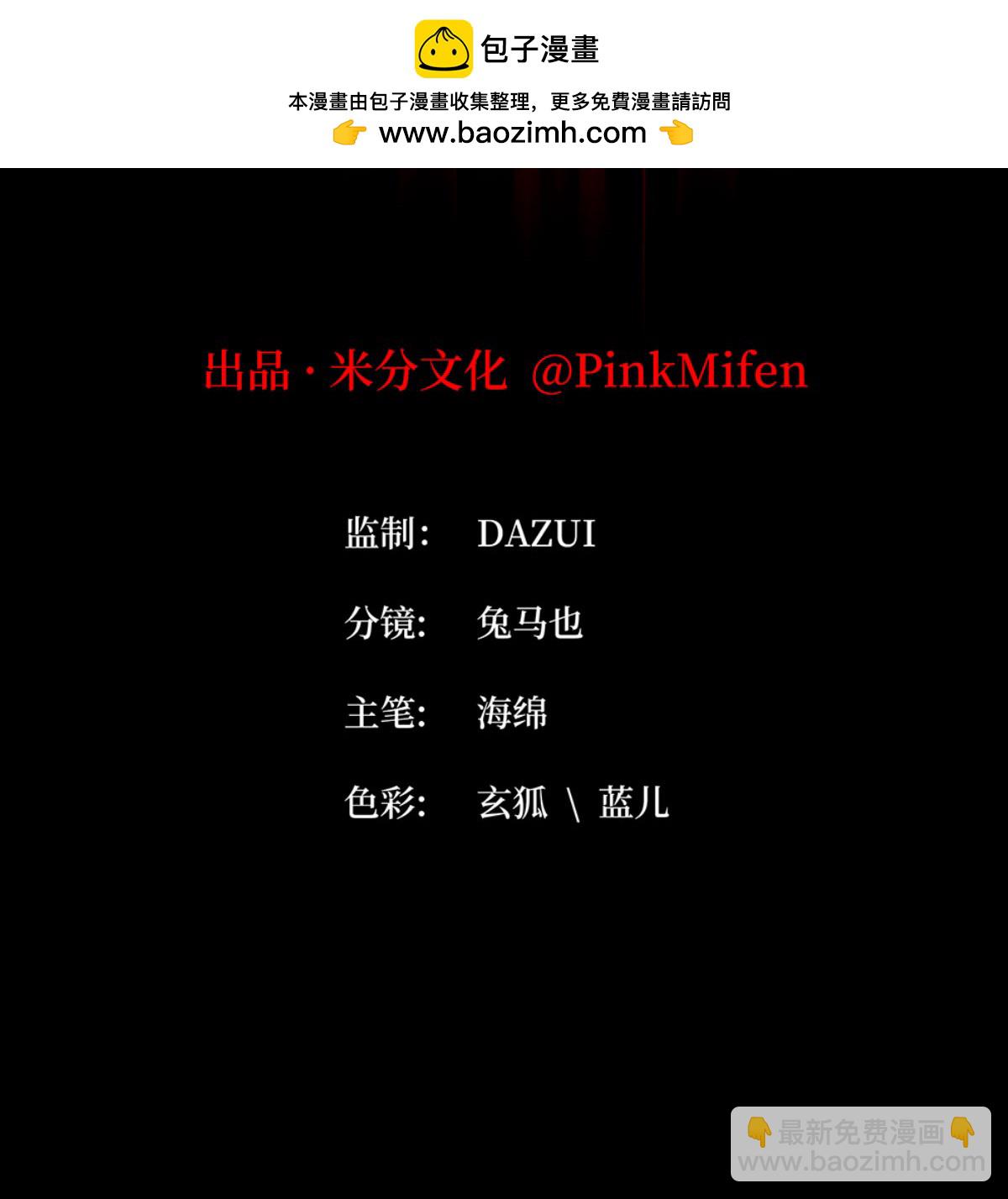 最终话 无悔的选择(1/2)-第100话