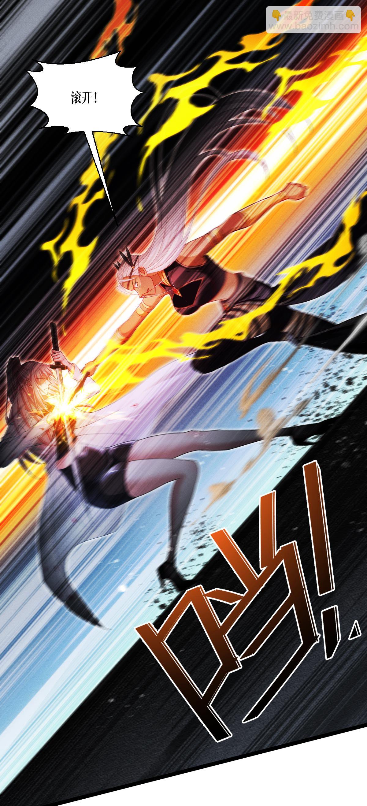 最终话 无悔的选择(1/2)-第100话