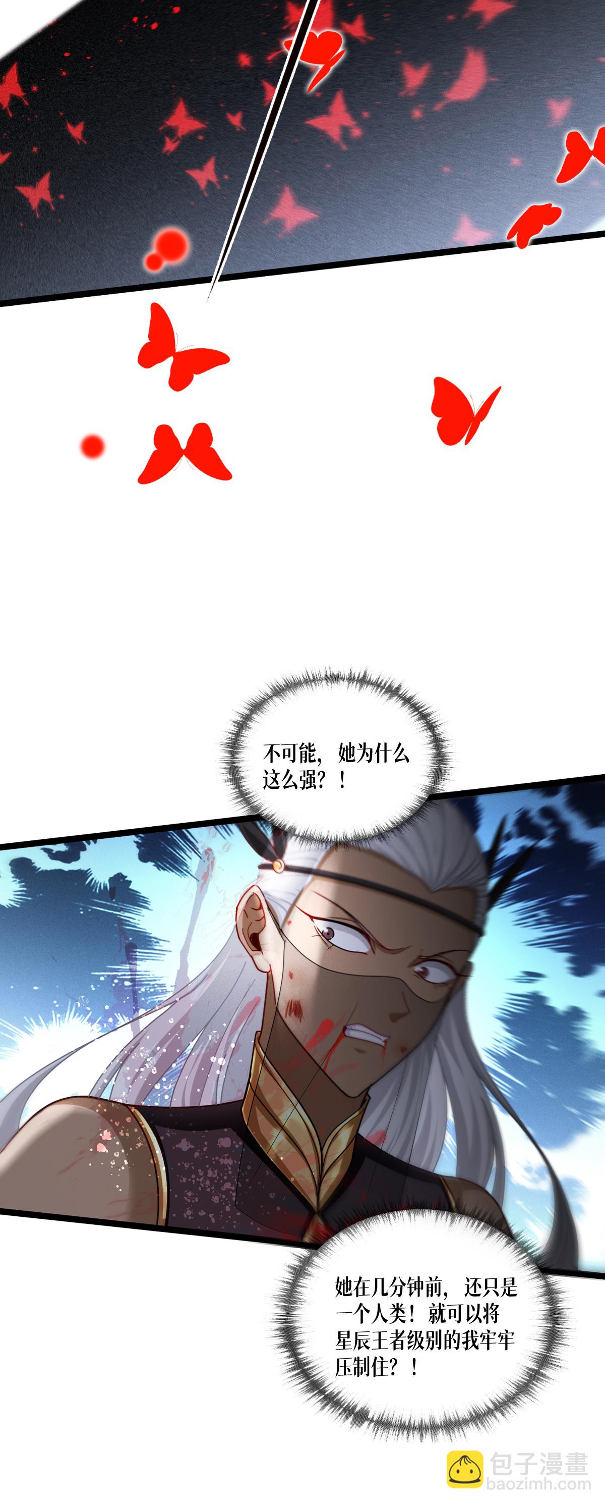 最终话 无悔的选择(1/2)-第100话