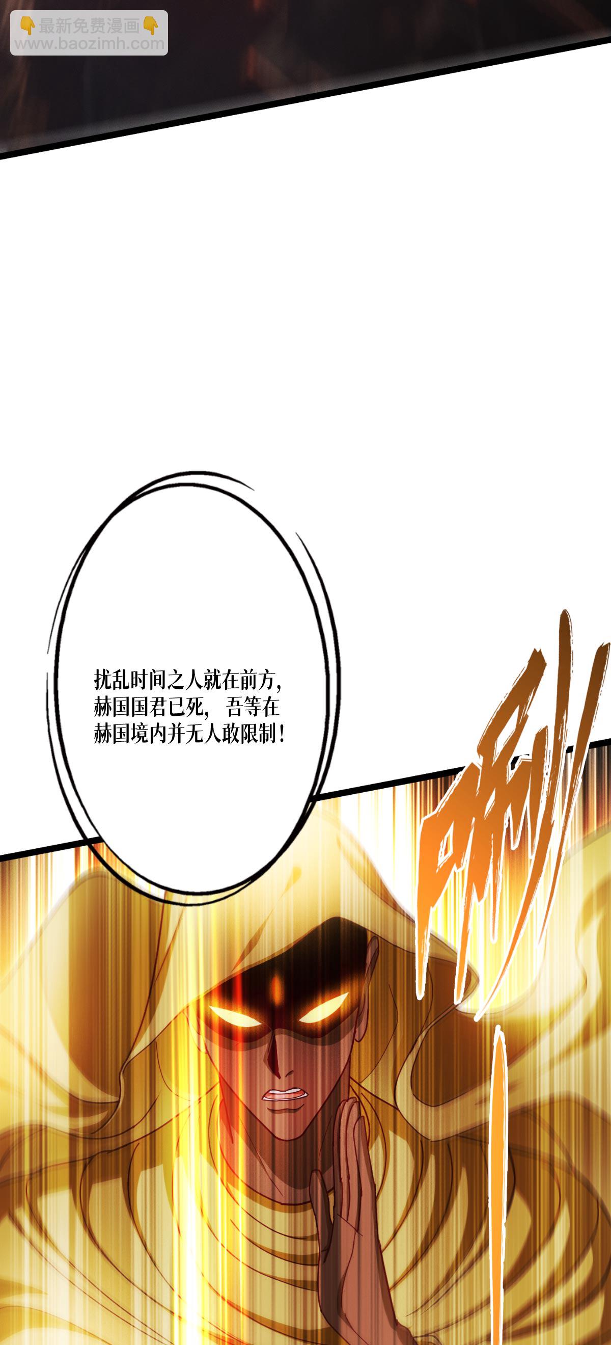 最终话 无悔的选择(1/2)-第100话