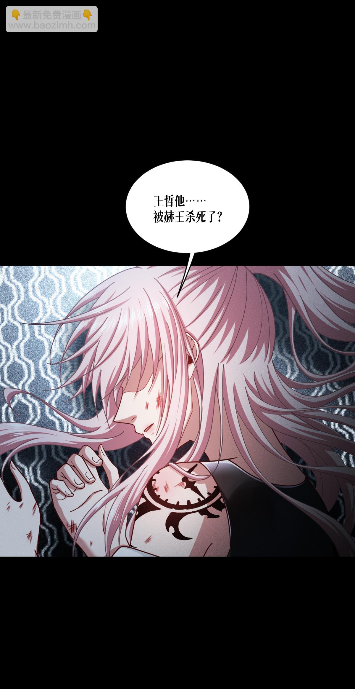 最终话 无悔的选择(1/2)-第100话