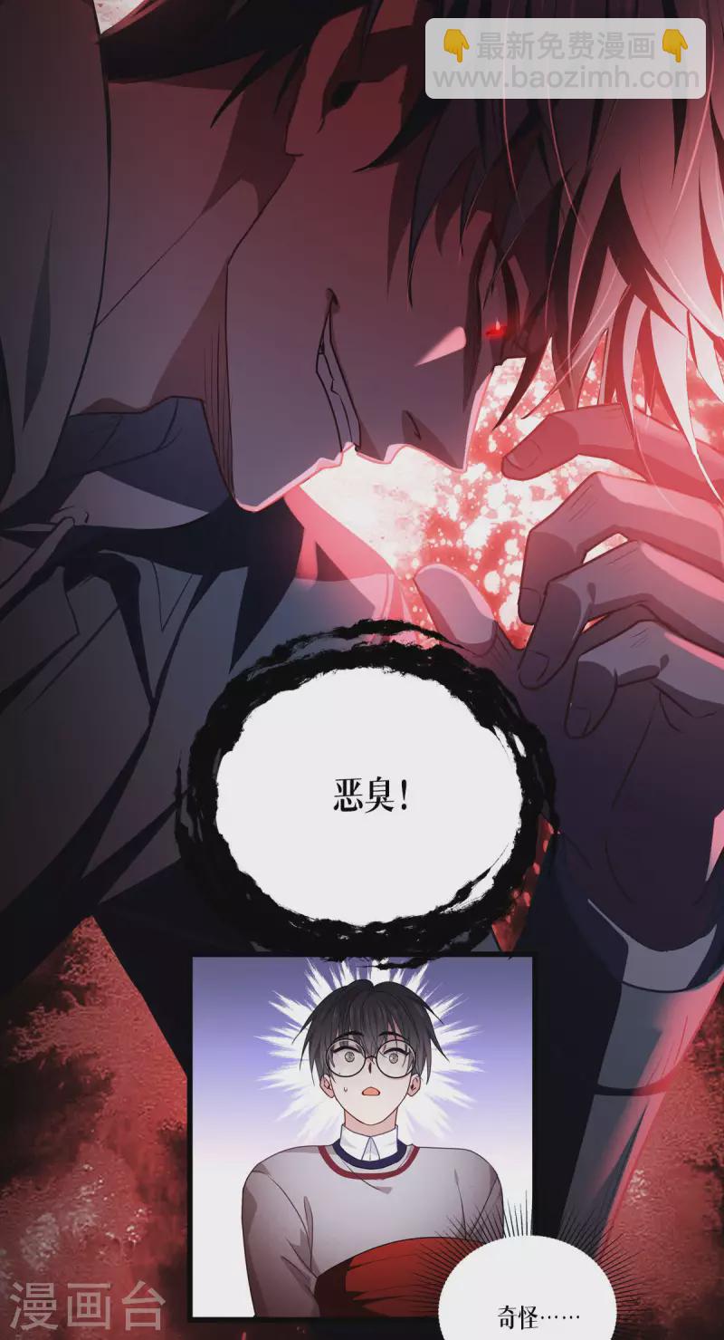 第11话 不做人-第12话