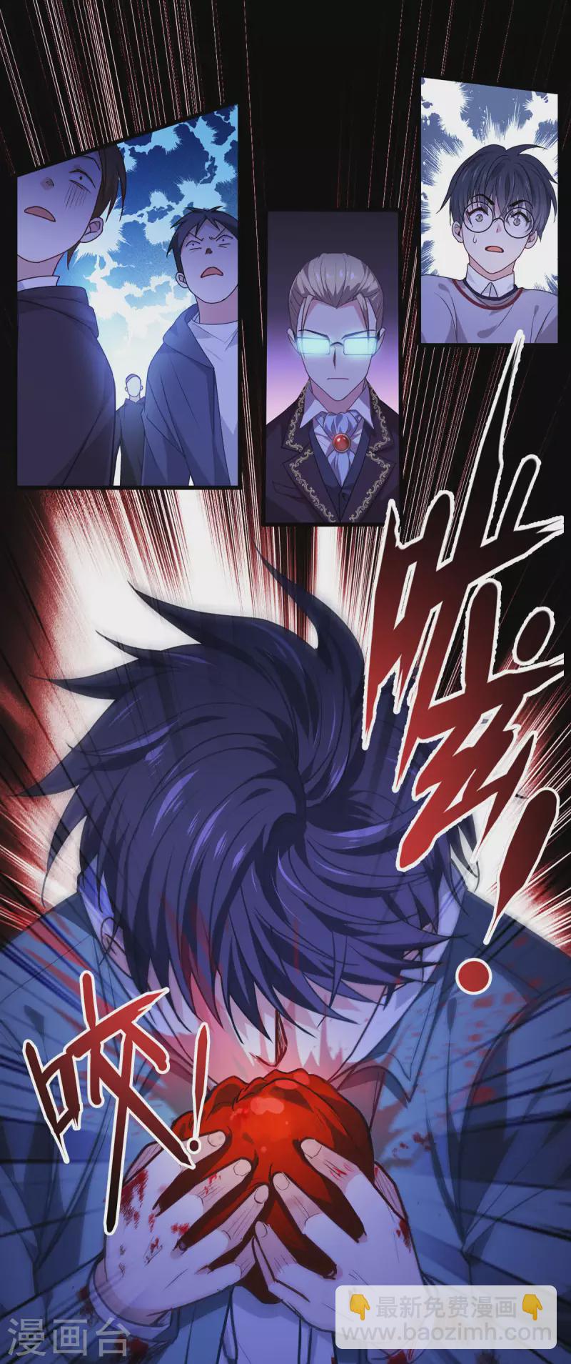 第11话 不做人-第12话