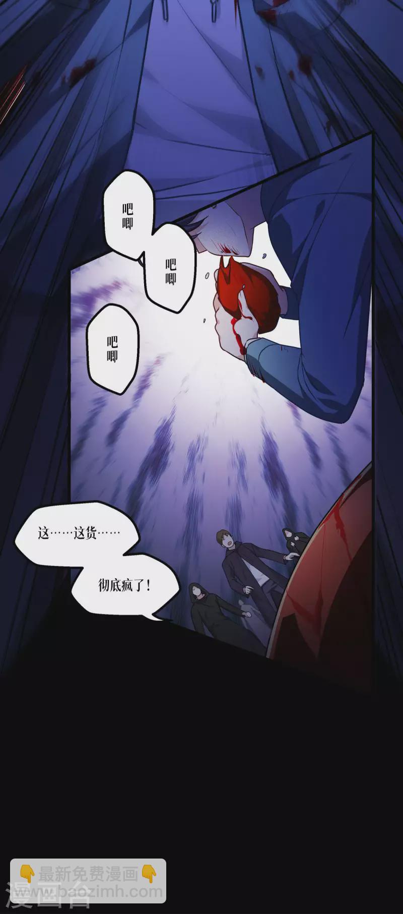 第11话 不做人-第12话