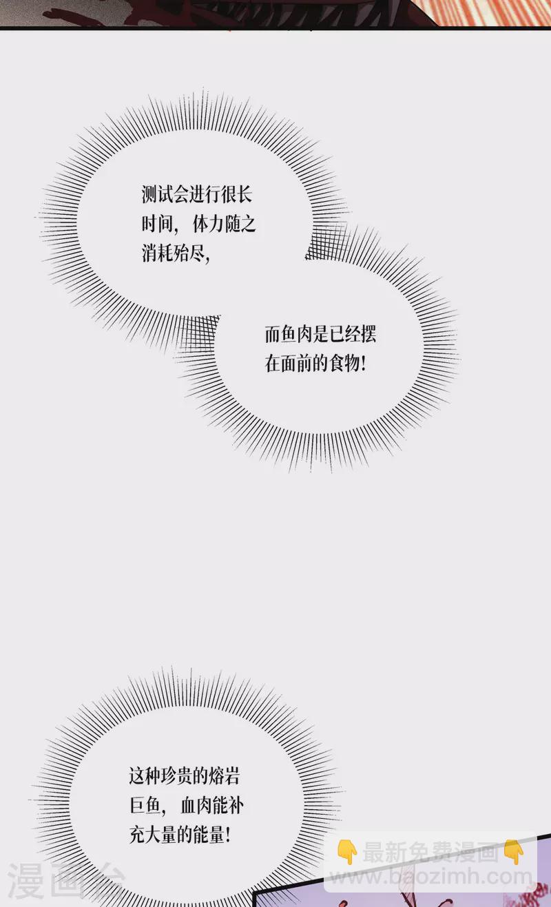 第11话 不做人-第12话