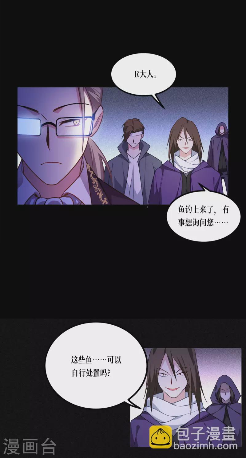 第11话 不做人-第12话