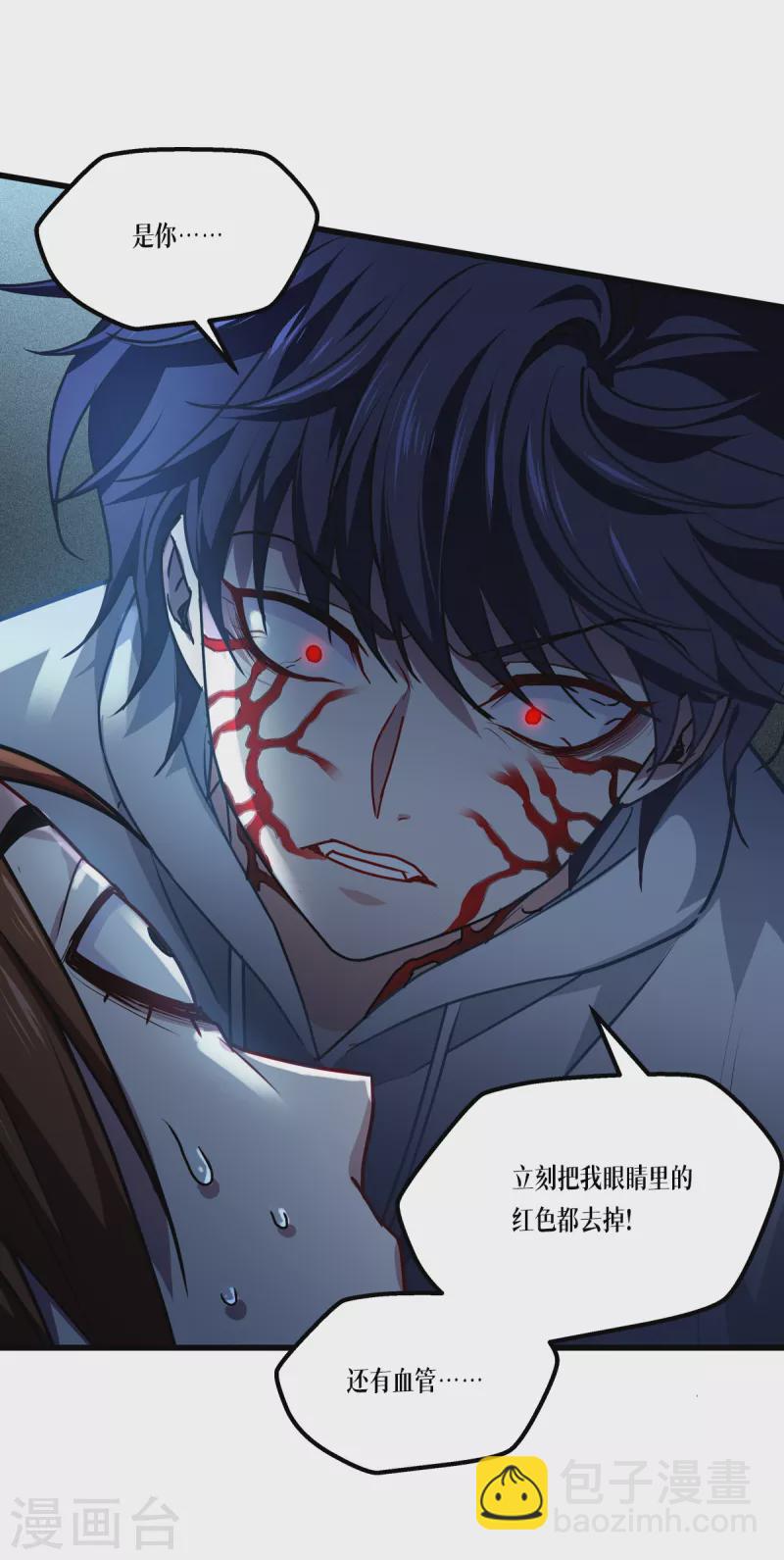 第15话 饥饿-第16话