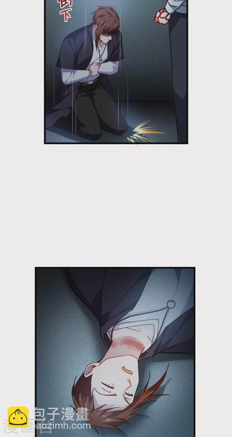 第15话 饥饿-第16话