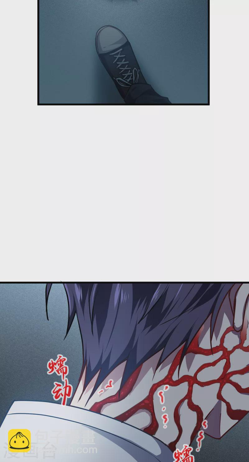 第15话 饥饿-第16话