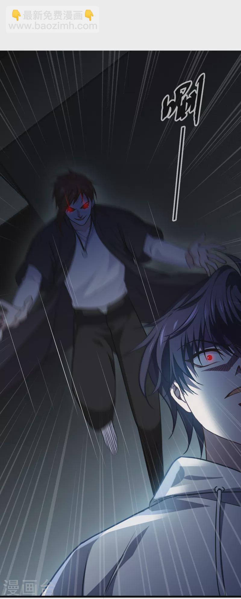 第15话 饥饿-第16话