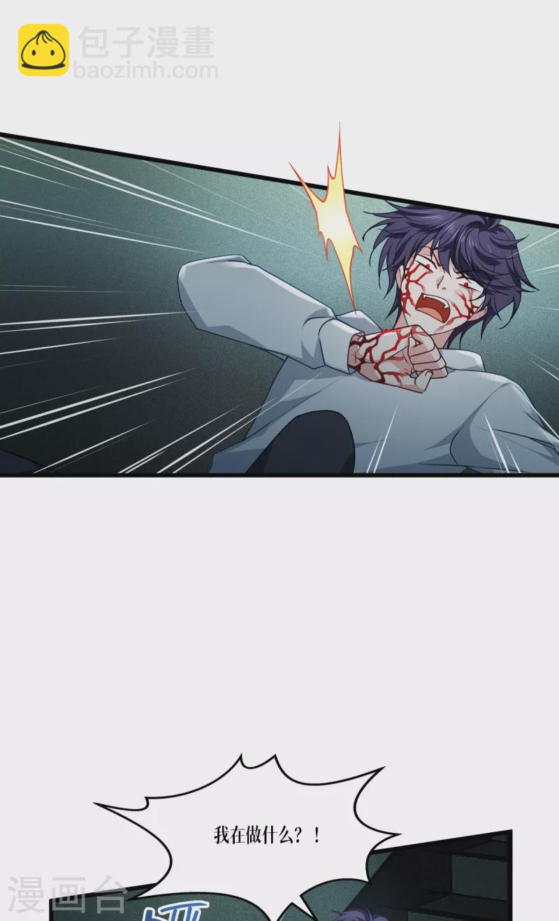 第15话 饥饿-第16话