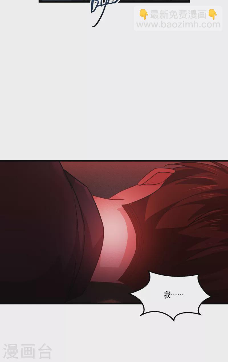 第15话 饥饿-第16话