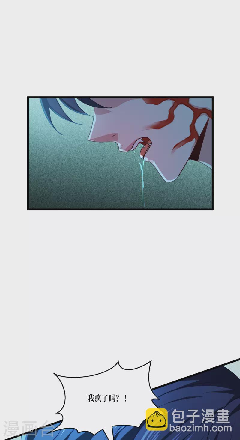 第15话 饥饿-第16话