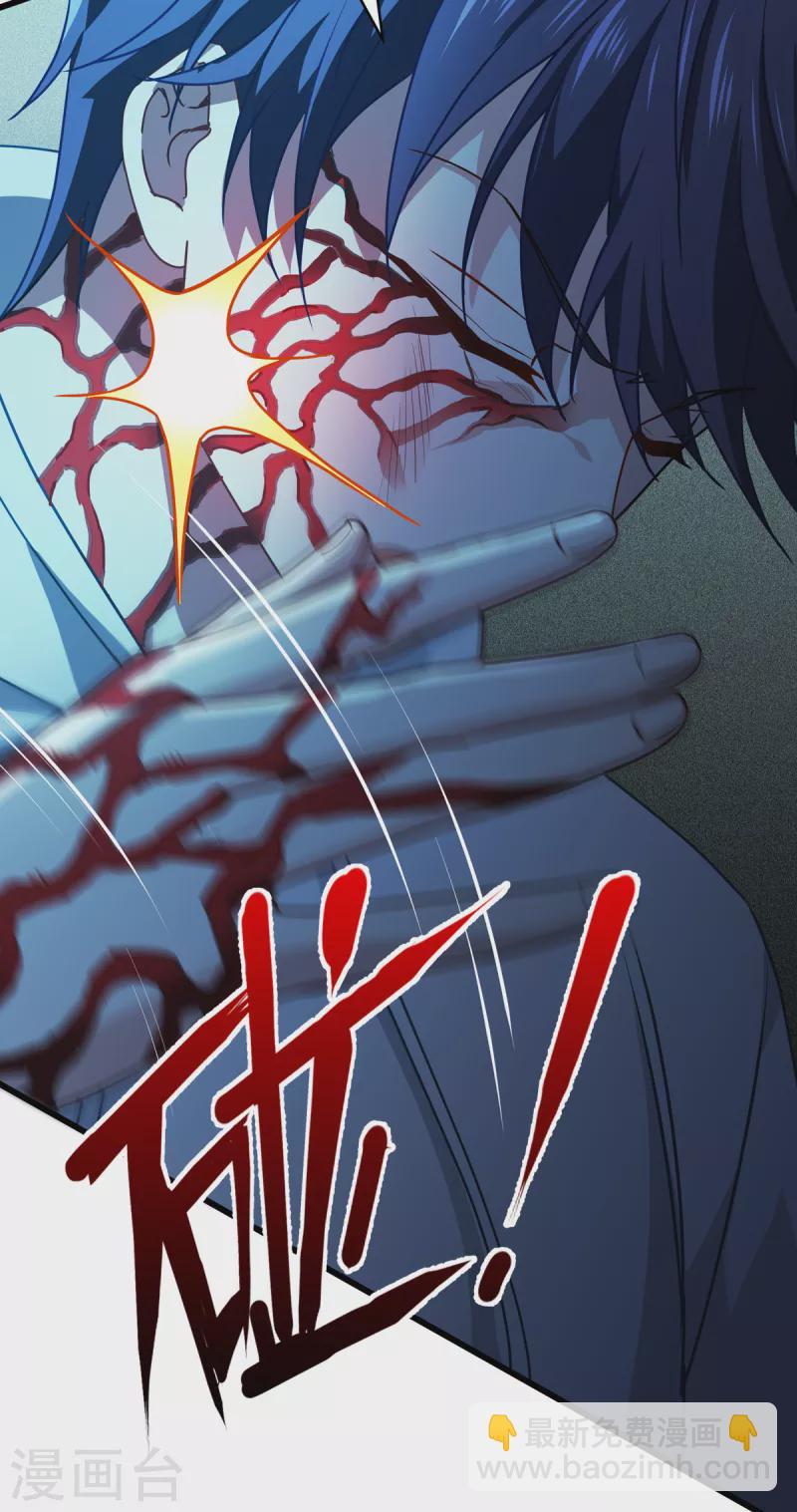 第15话 饥饿-第16话