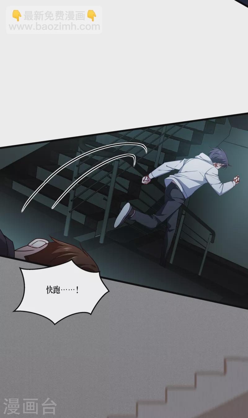 第15话 饥饿-第16话