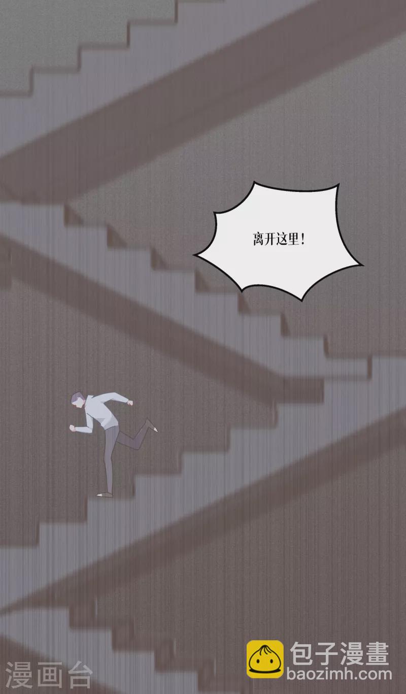 第15话 饥饿-第16话