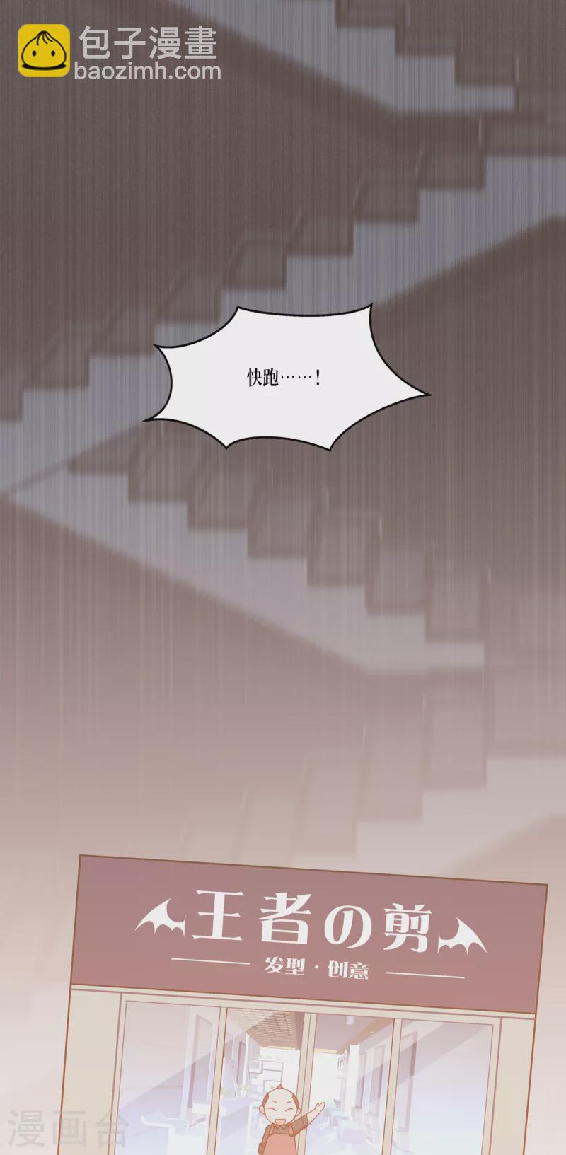 第15话 饥饿-第16话