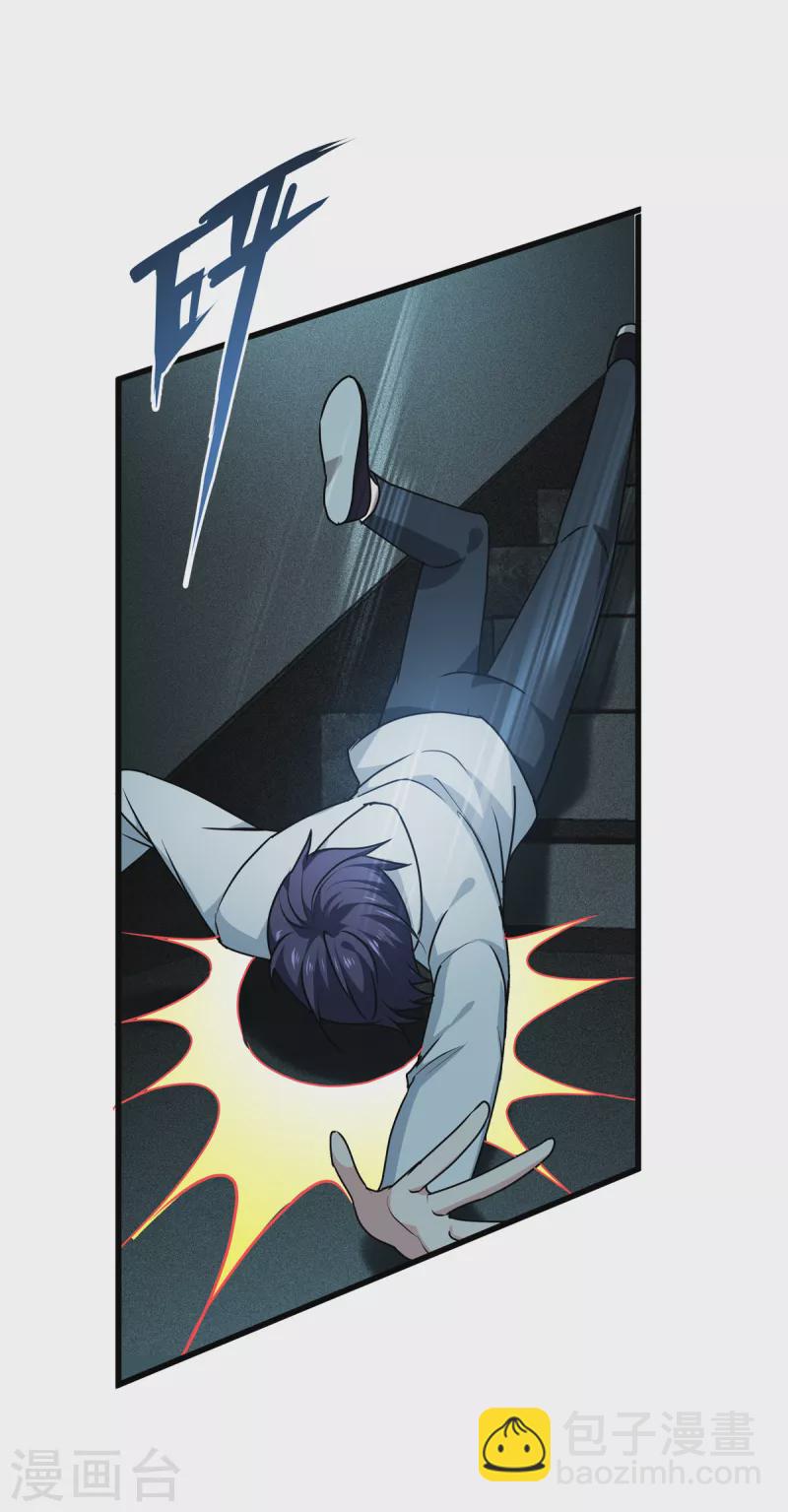 第15话 饥饿-第16话