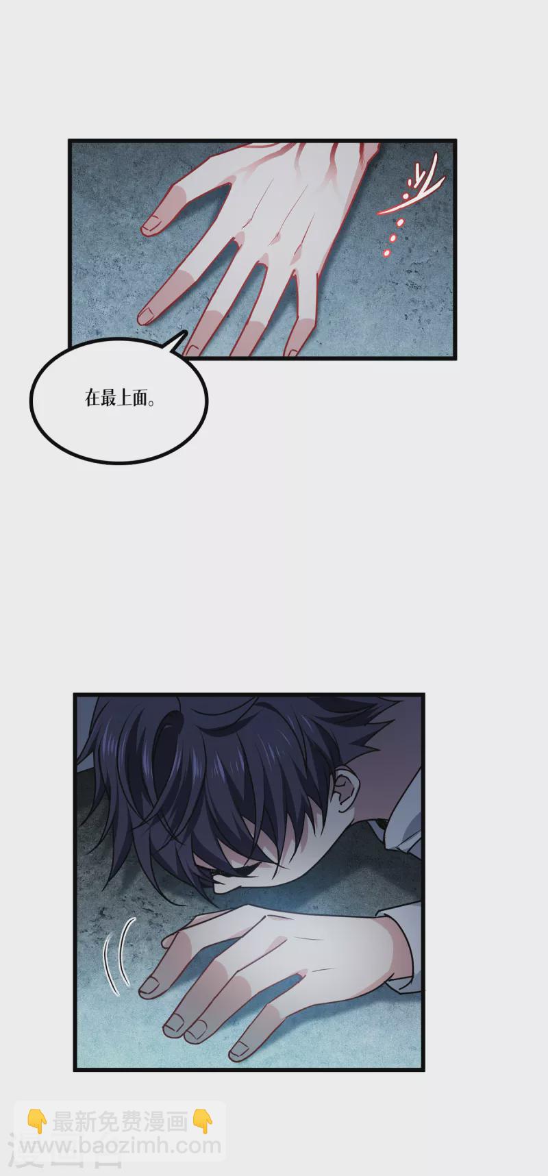 第15话 饥饿-第16话