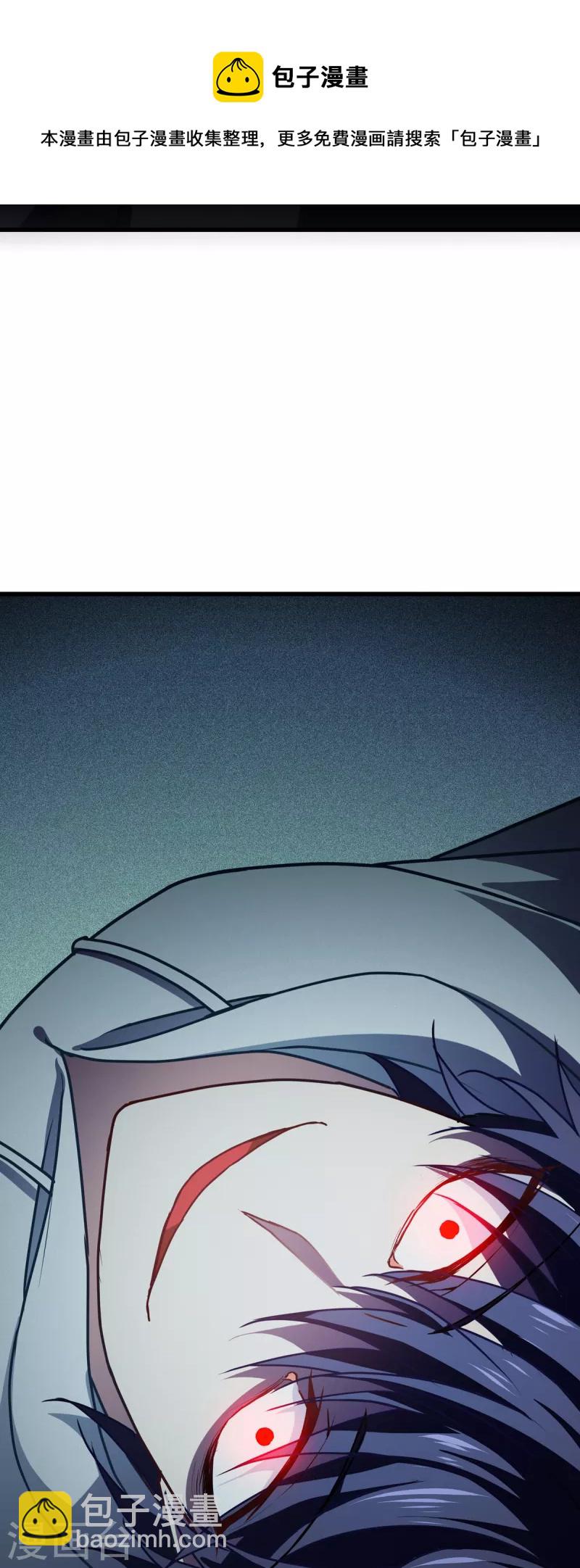 第15话 饥饿-第16话