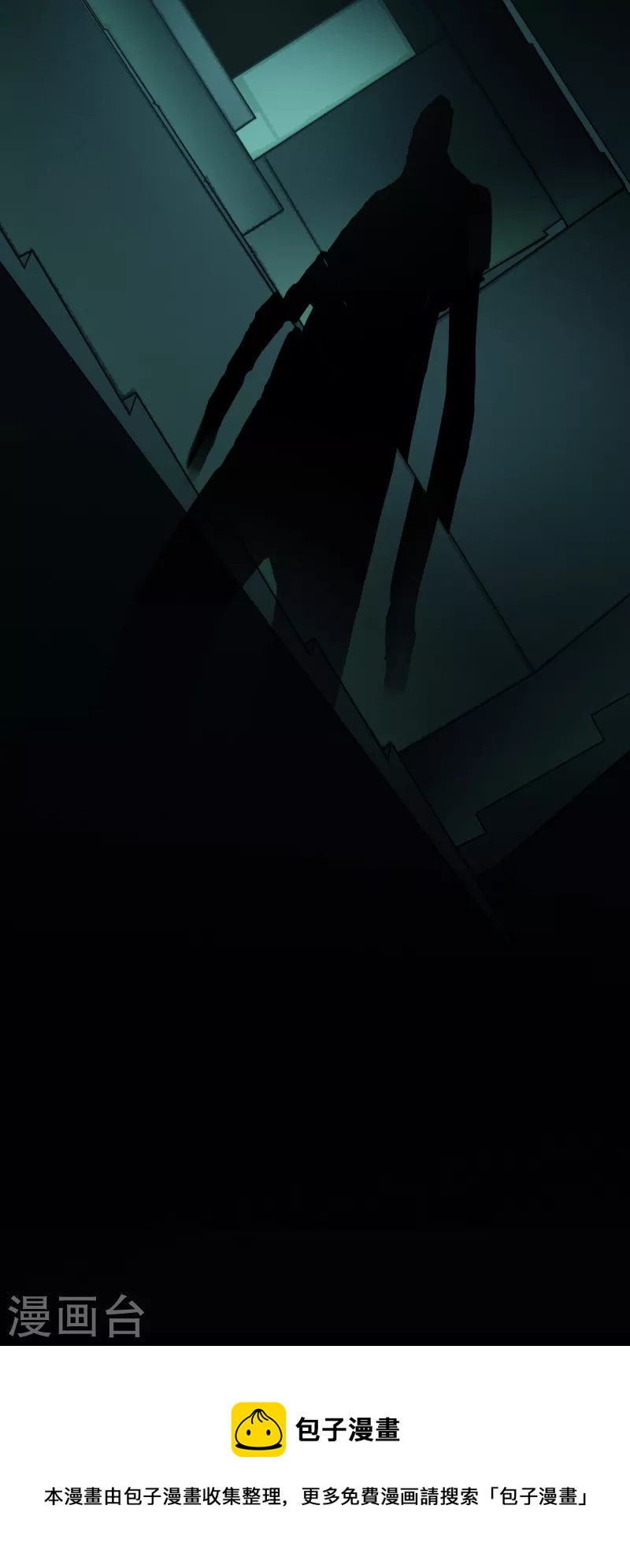 第15话 饥饿-第16话