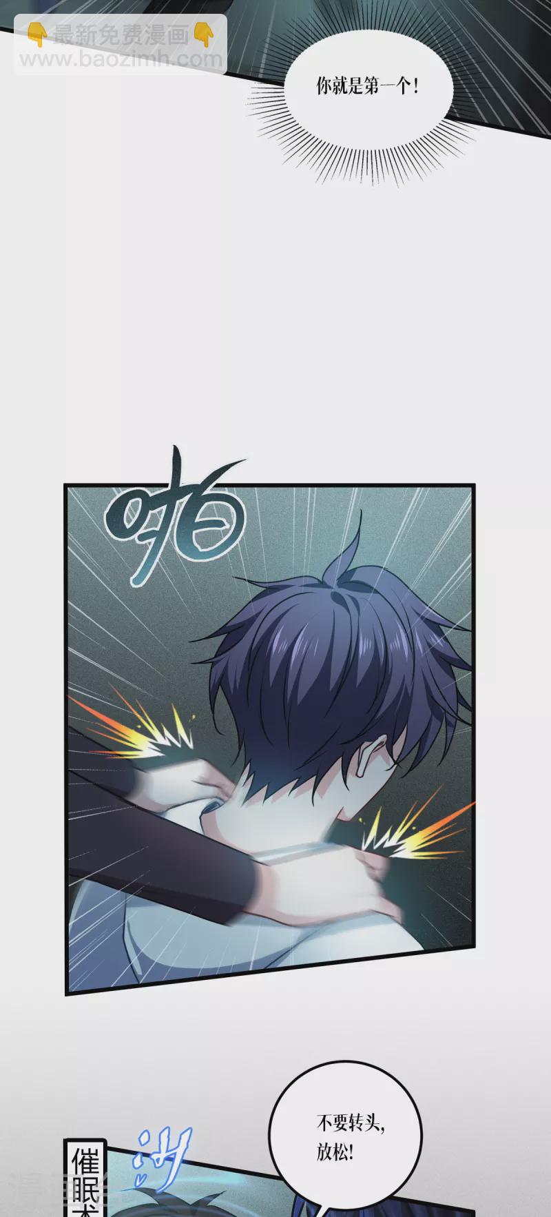 第15话 饥饿-第16话