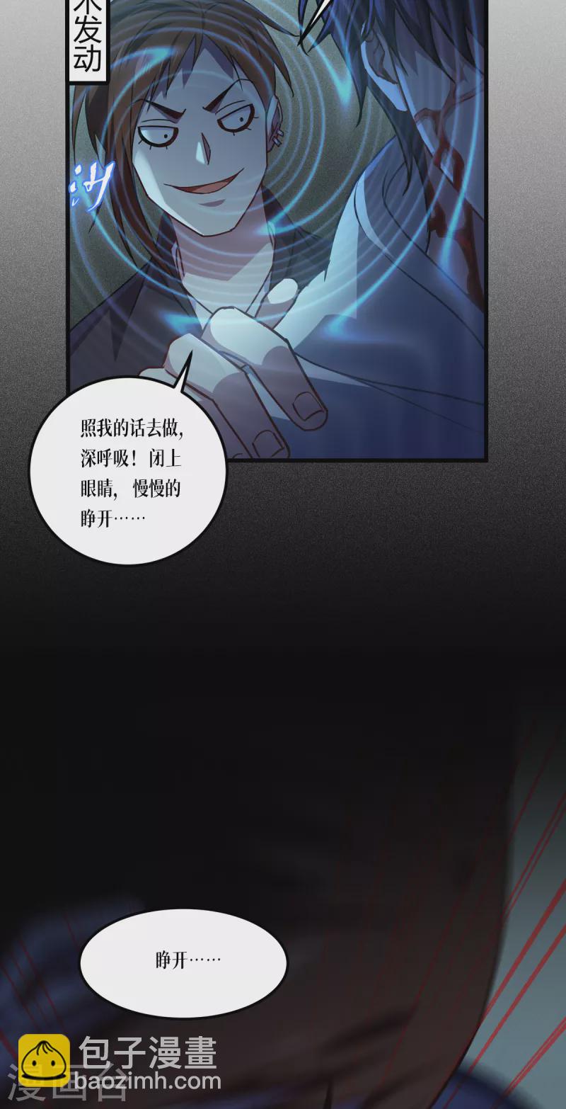 第15话 饥饿-第16话