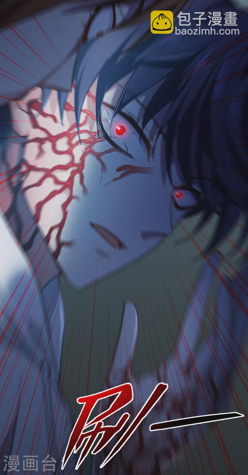 第15话 饥饿-第16话