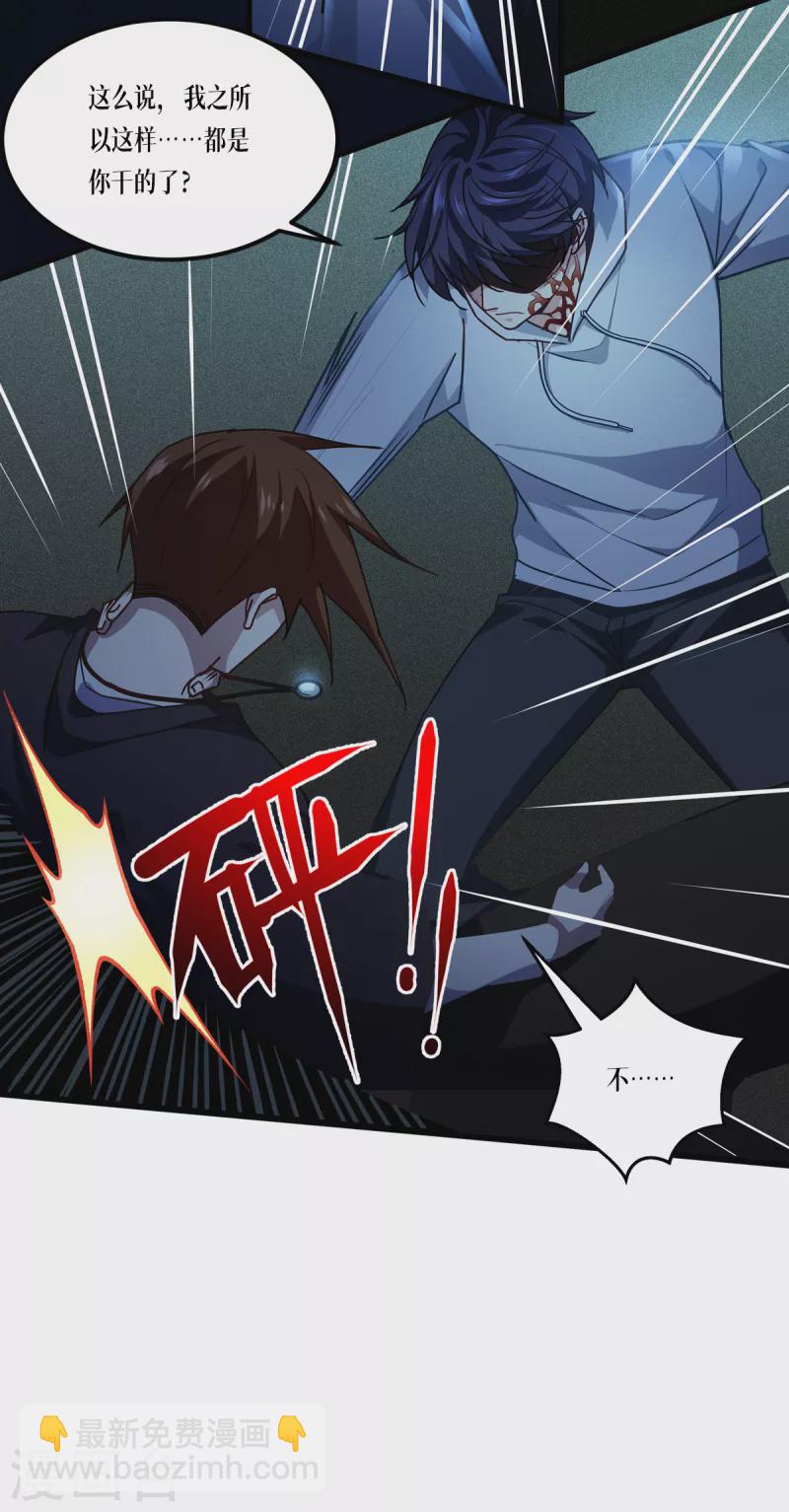 第15话 饥饿-第16话