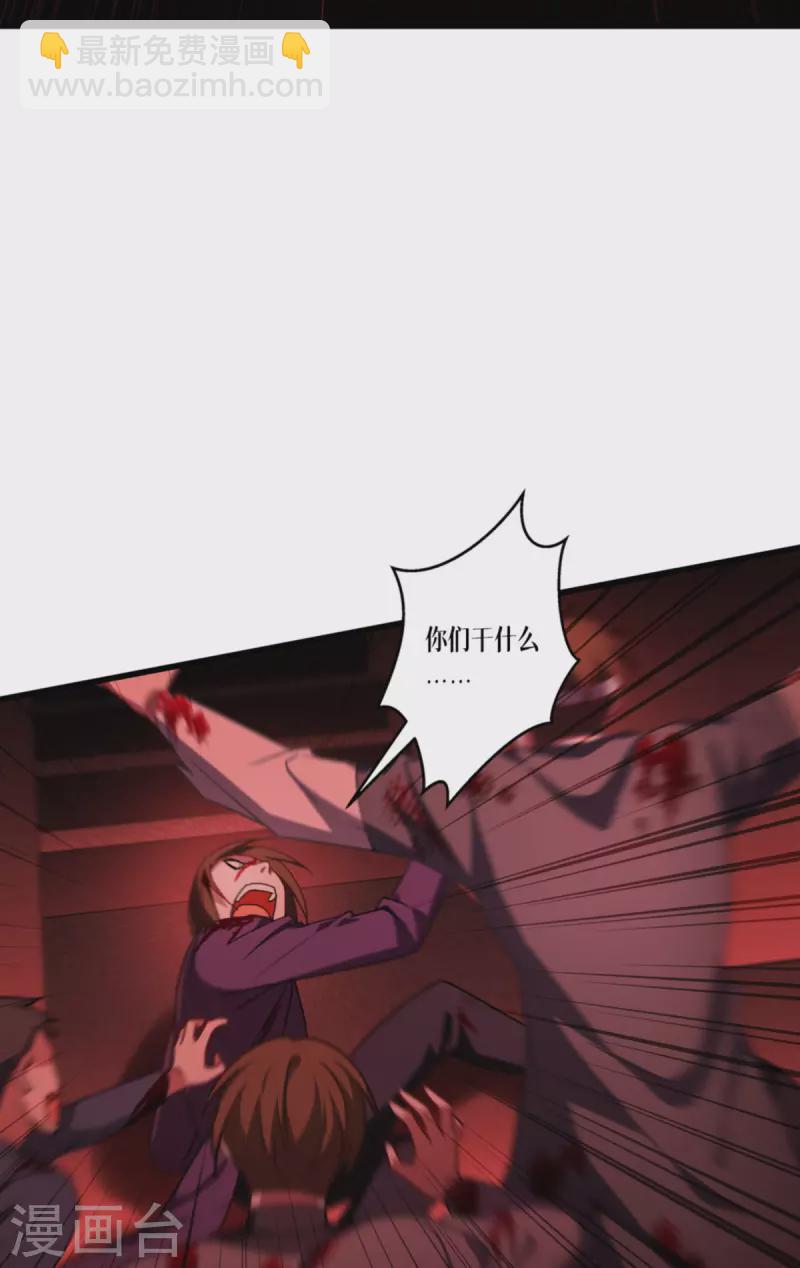 第17话 上菜-第18话