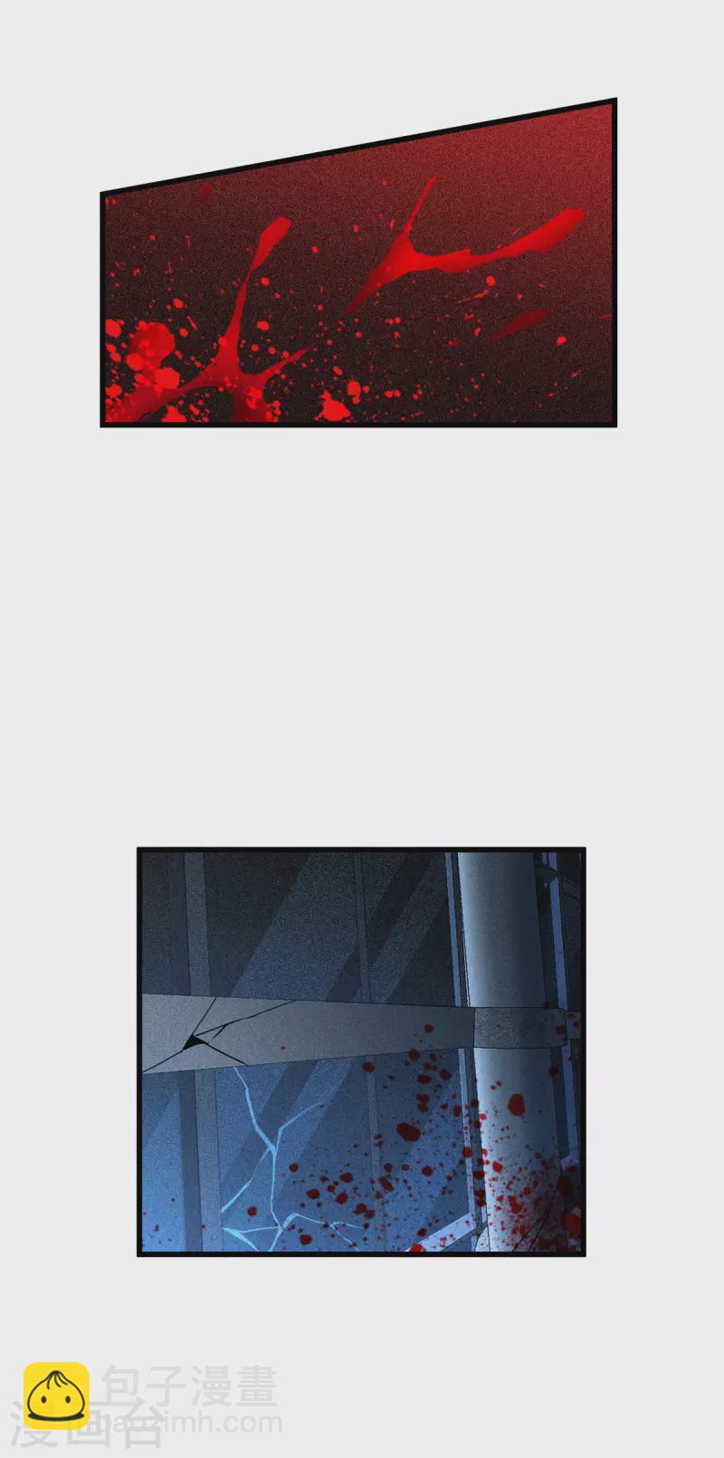 第17话 上菜-第18话