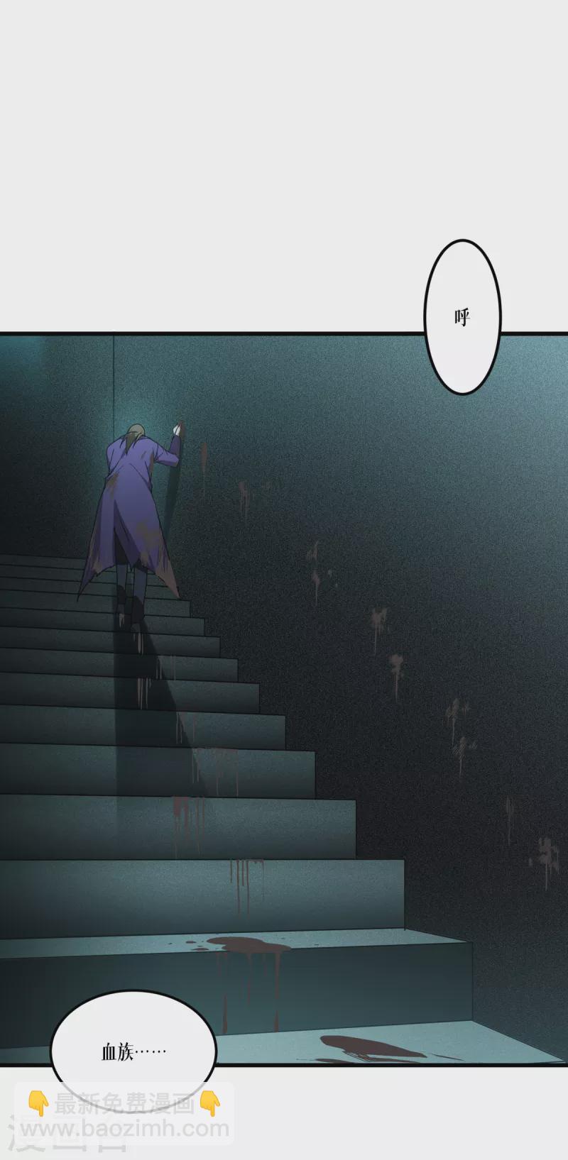 第17话 上菜-第18话