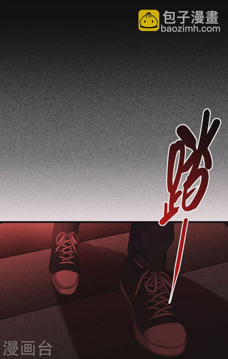 第17话 上菜-第18话