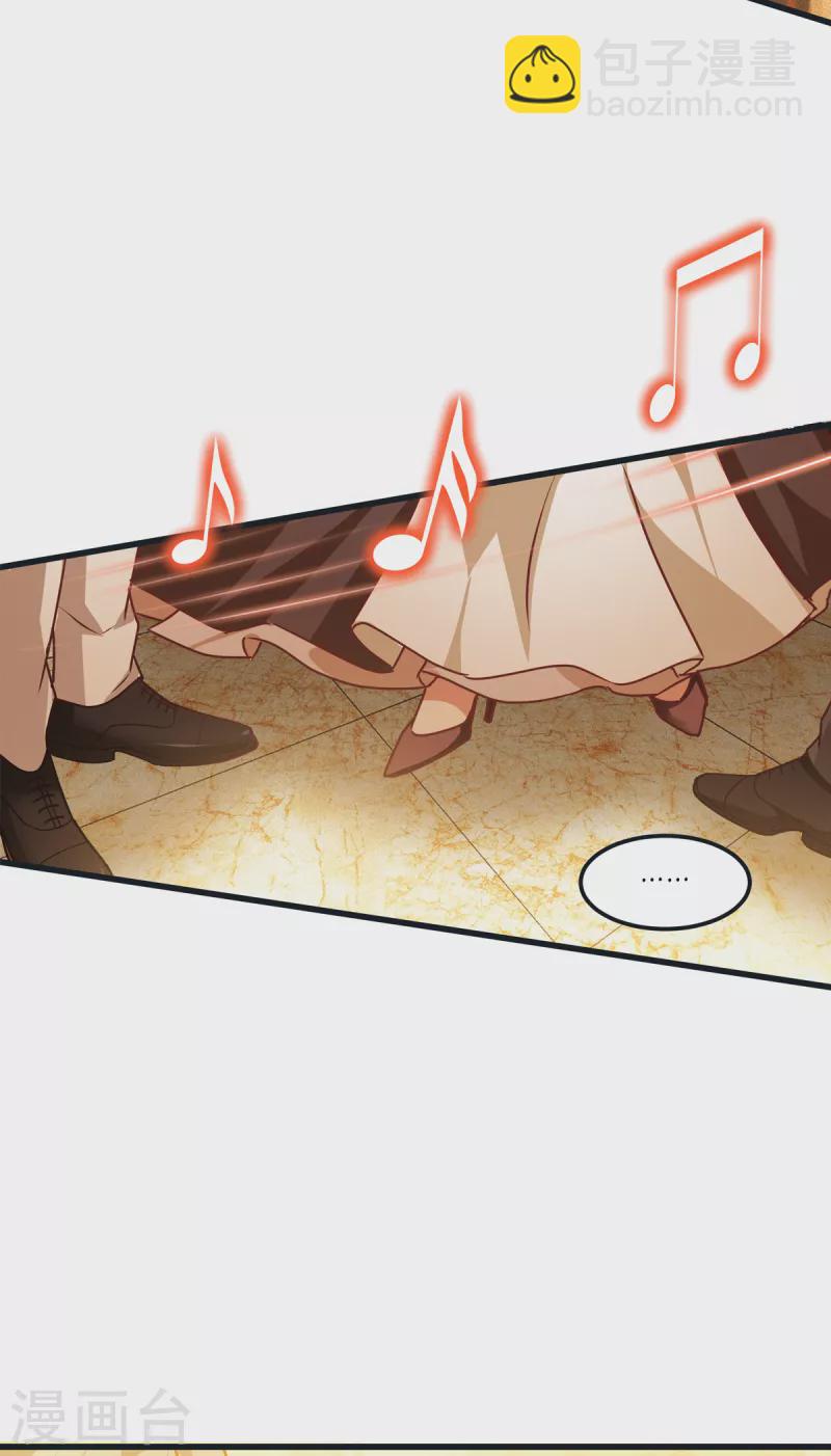 第17话 上菜-第18话