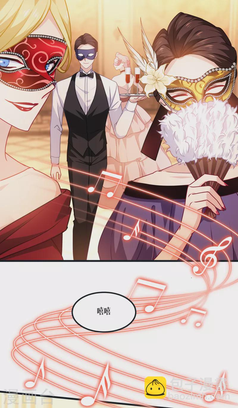 第17话 上菜-第18话