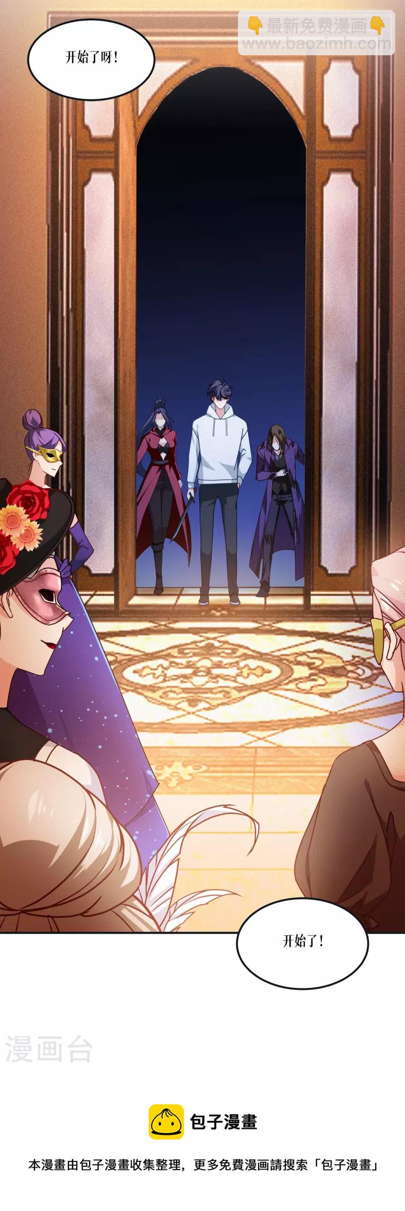 第17话 上菜-第18话