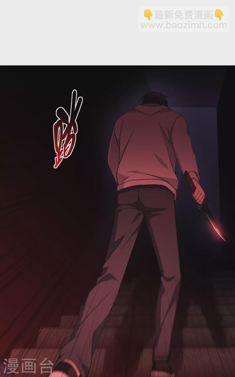 第17话 上菜-第18话