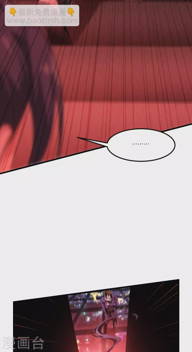 第17话 上菜-第18话