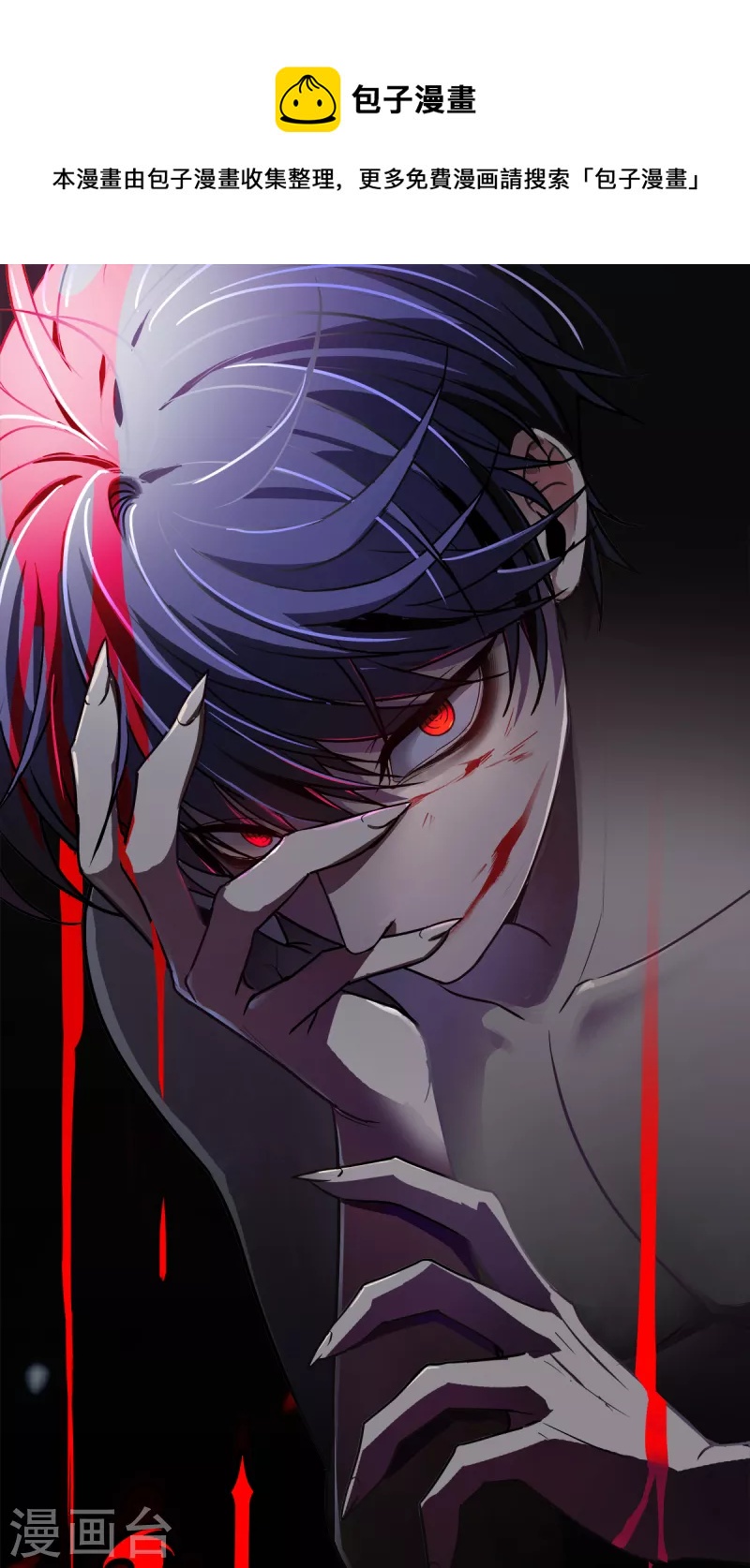 第19话 抓到你了-第20话