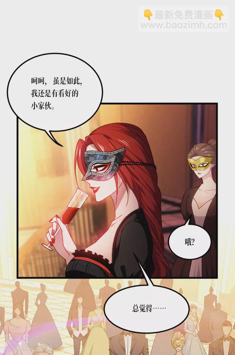 第19话 抓到你了-第20话